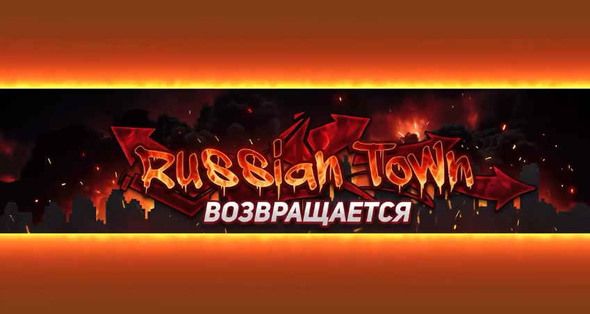 RussianRapBattle рассказал о возвращении SQANDAL в новом выпуске